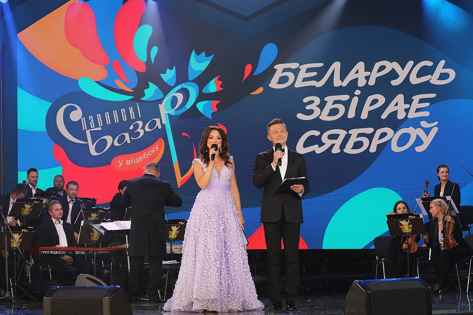 Славянский базар заставка. Фестиваль славянский базар в витебске. По какому каналу идет славянский базар. По какому каналу идет славянский базар. Славянский базар в витебске ведущие.