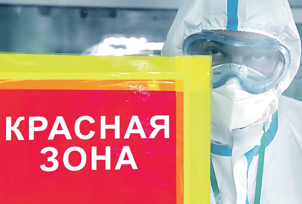В России обновился максимум заболевших ковидом за сутки